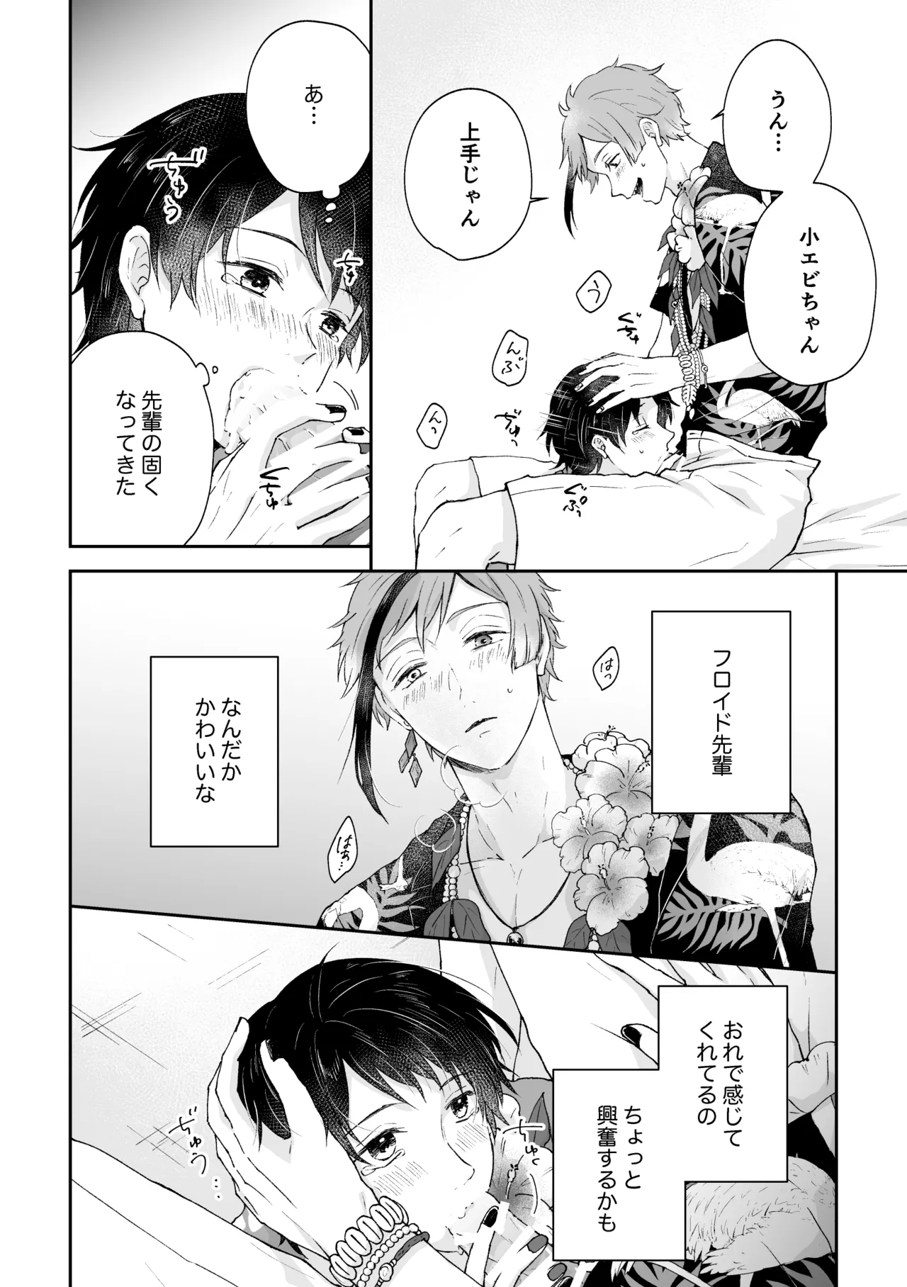 หน้า 24