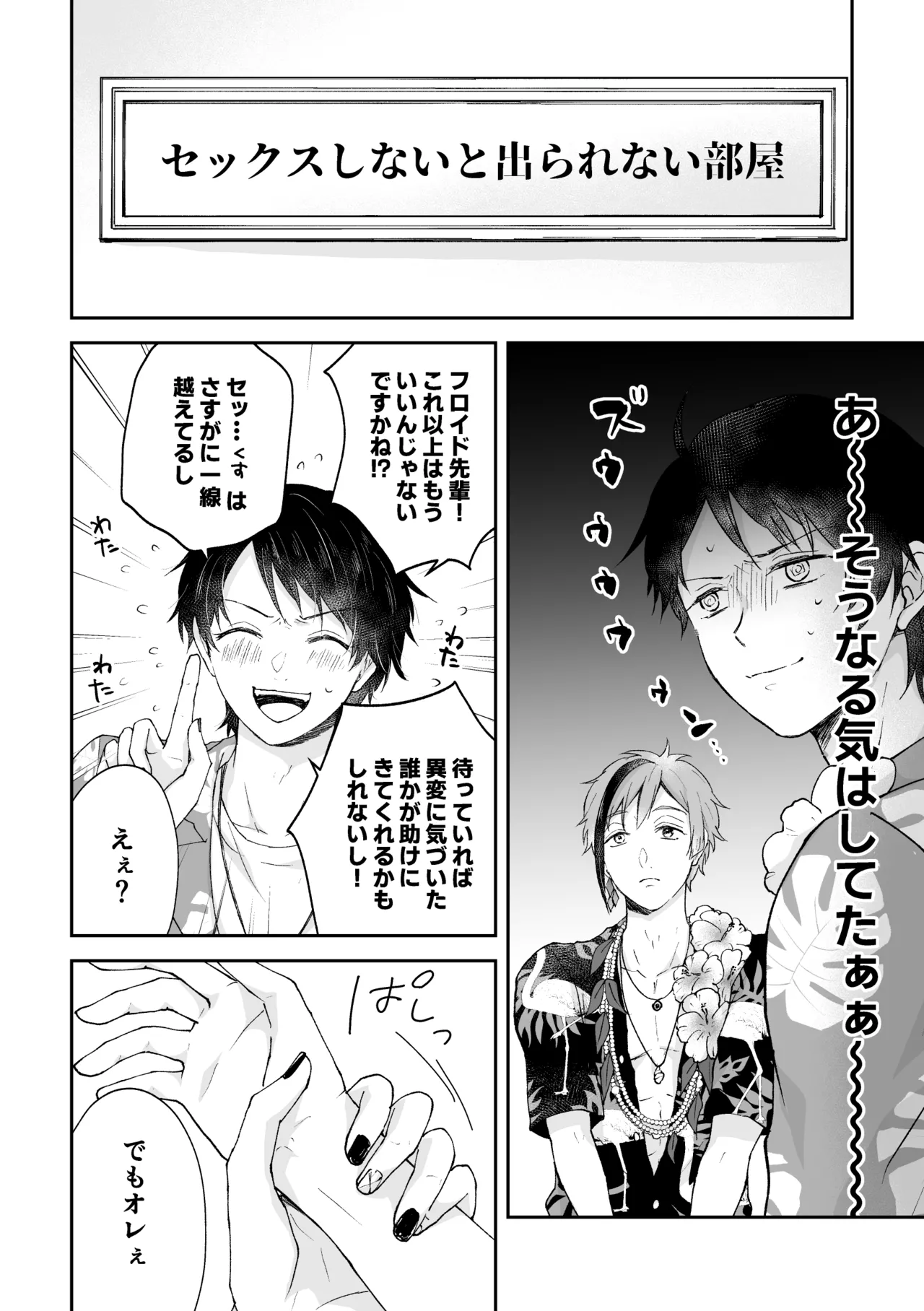 หน้า 28
