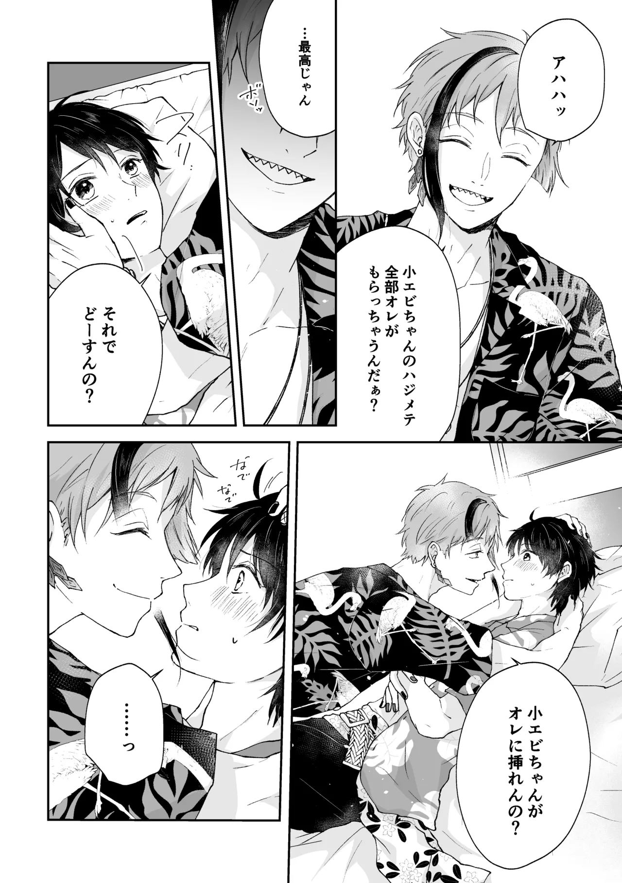 หน้า 34