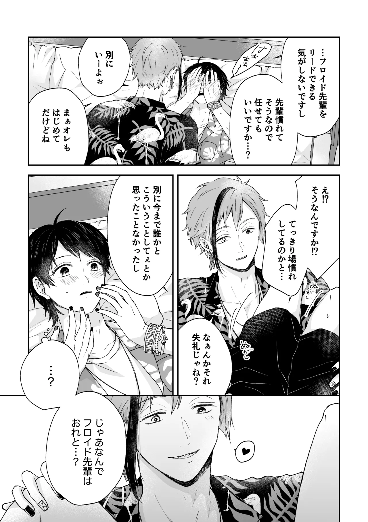 หน้า 35