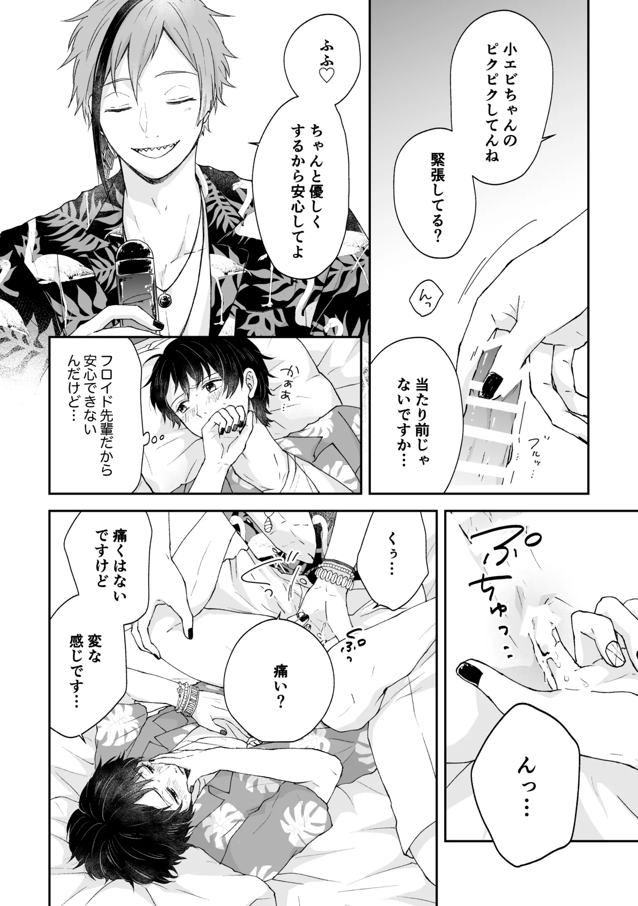 หน้า 36