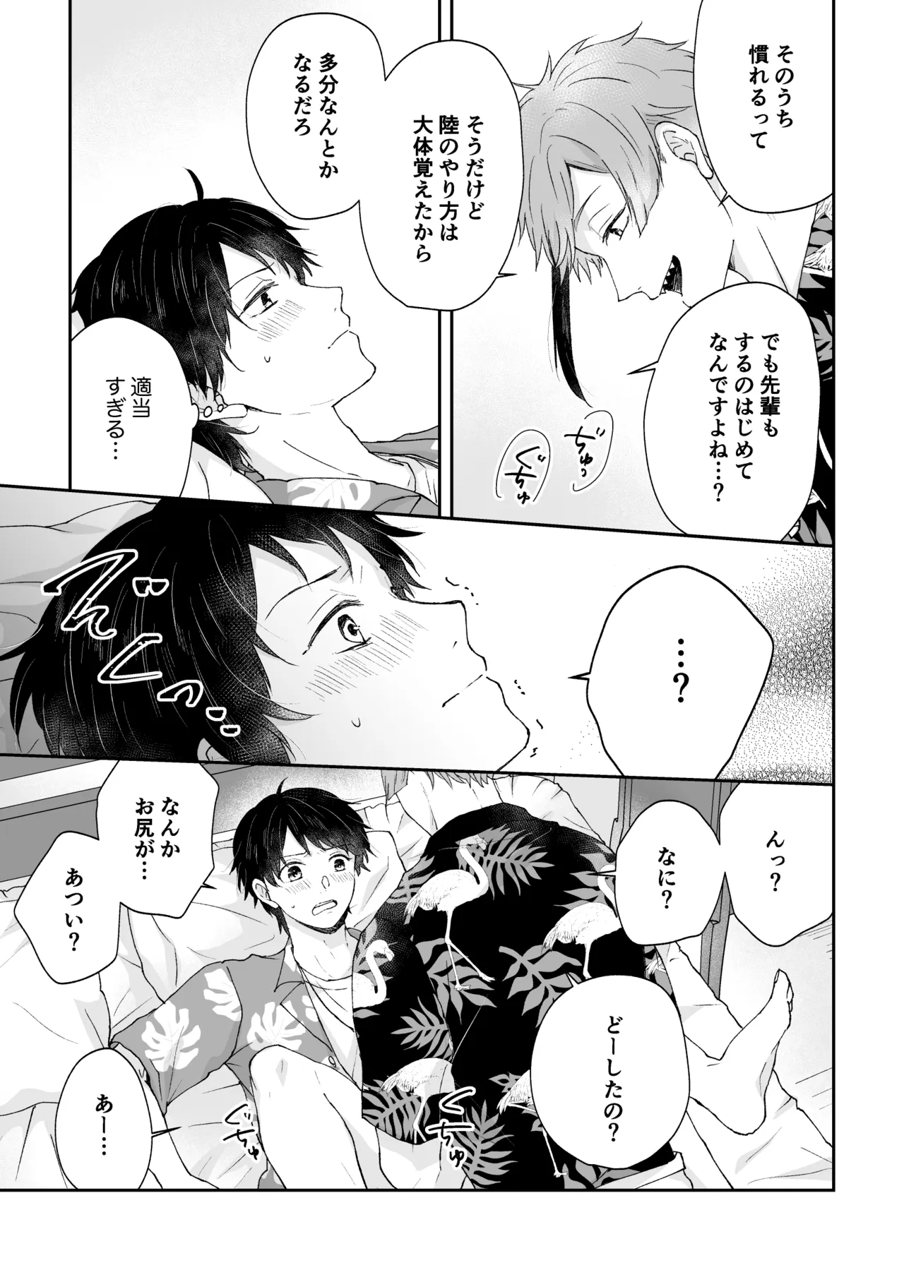 หน้า 37