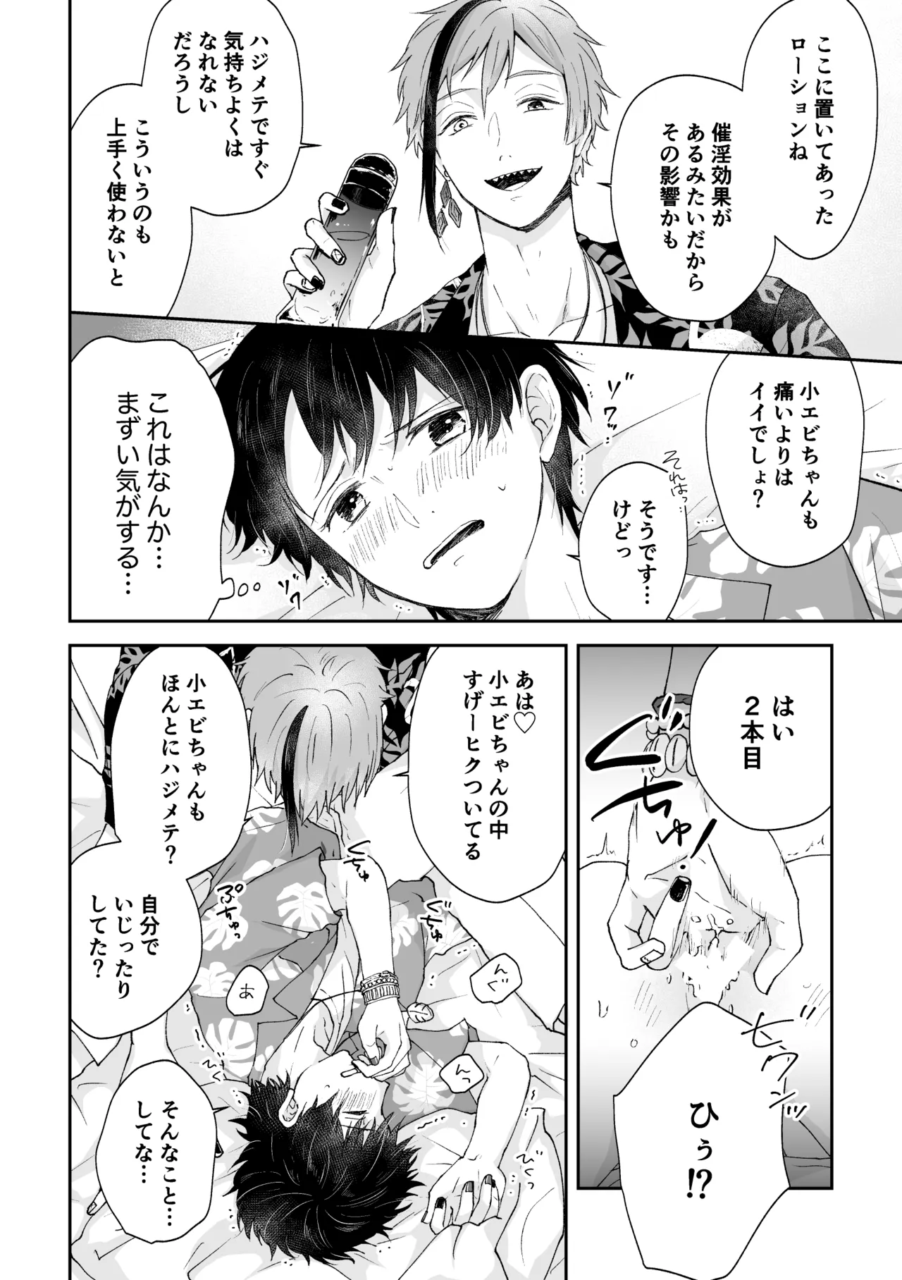 หน้า 38