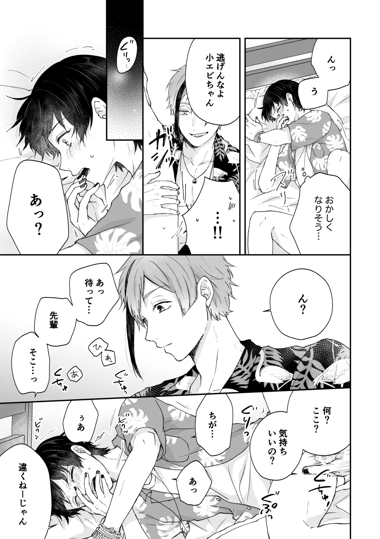 หน้า 39