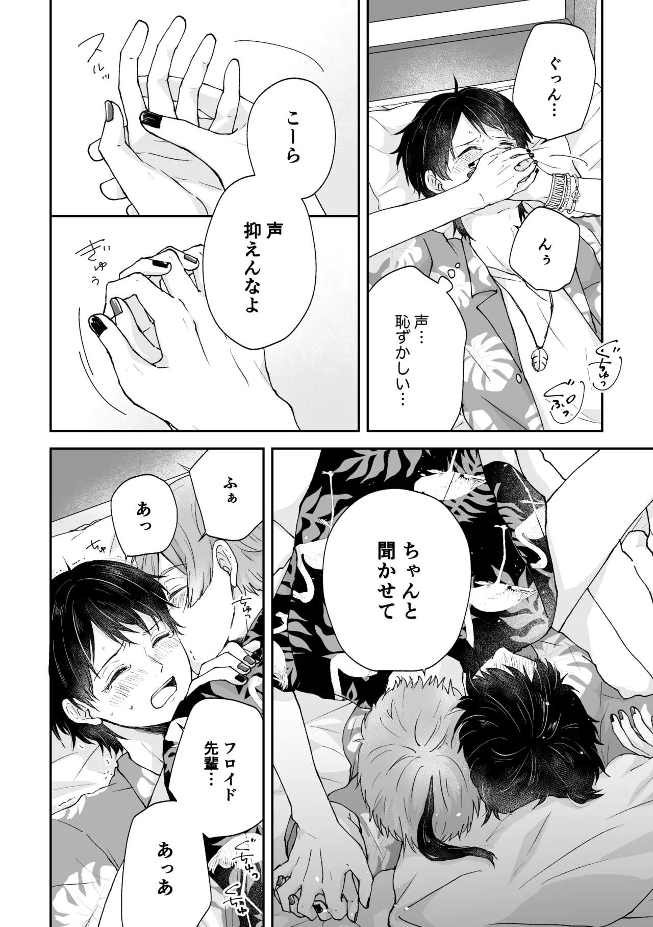 หน้า 40