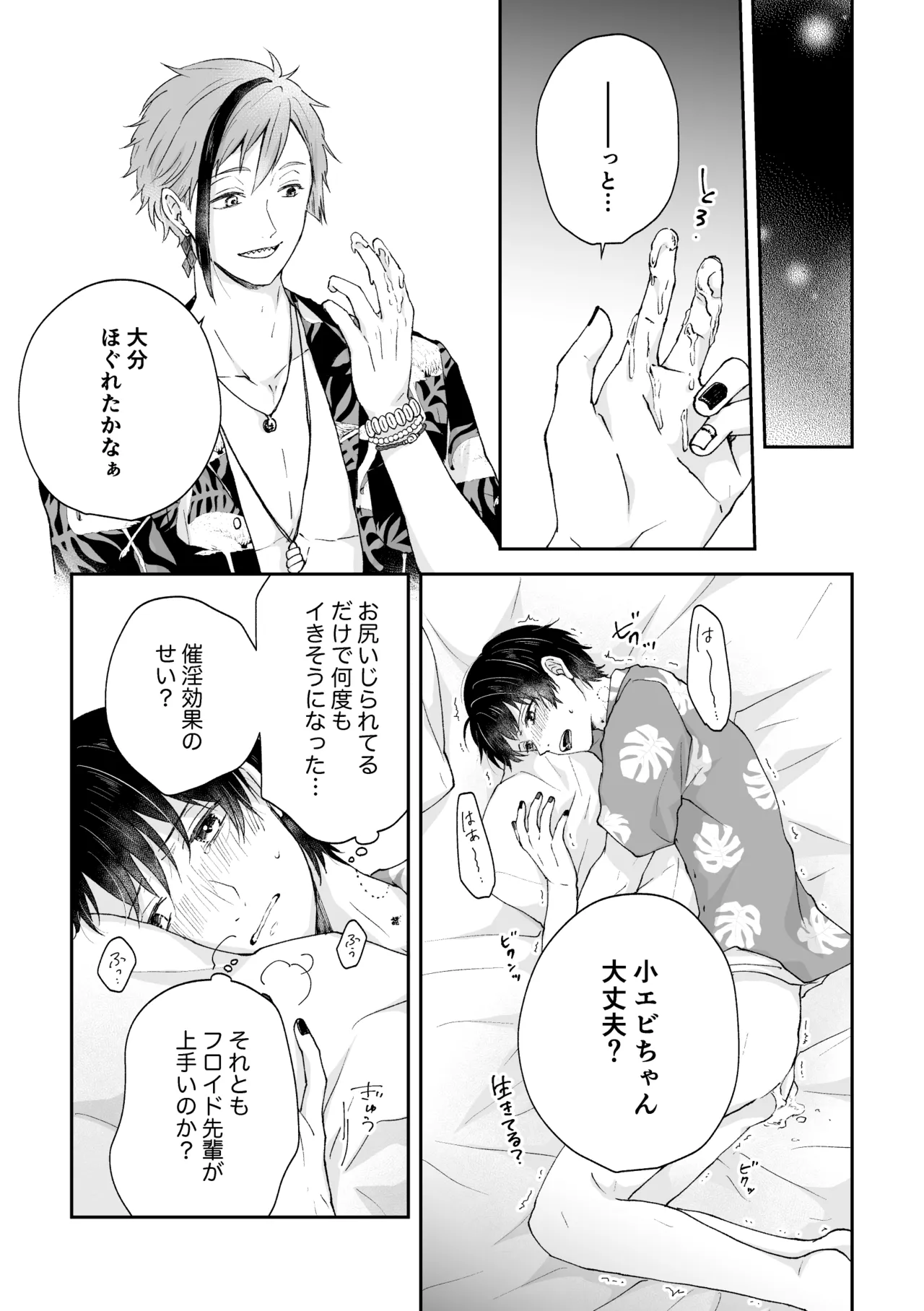 หน้า 41