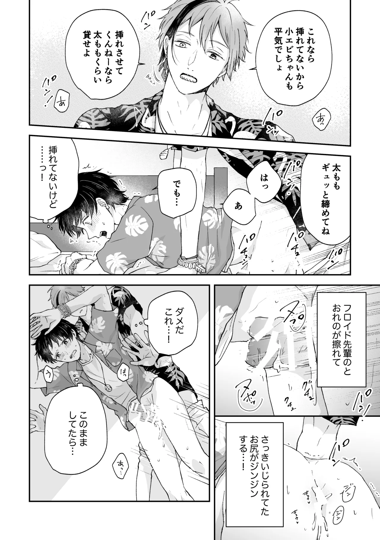หน้า 44