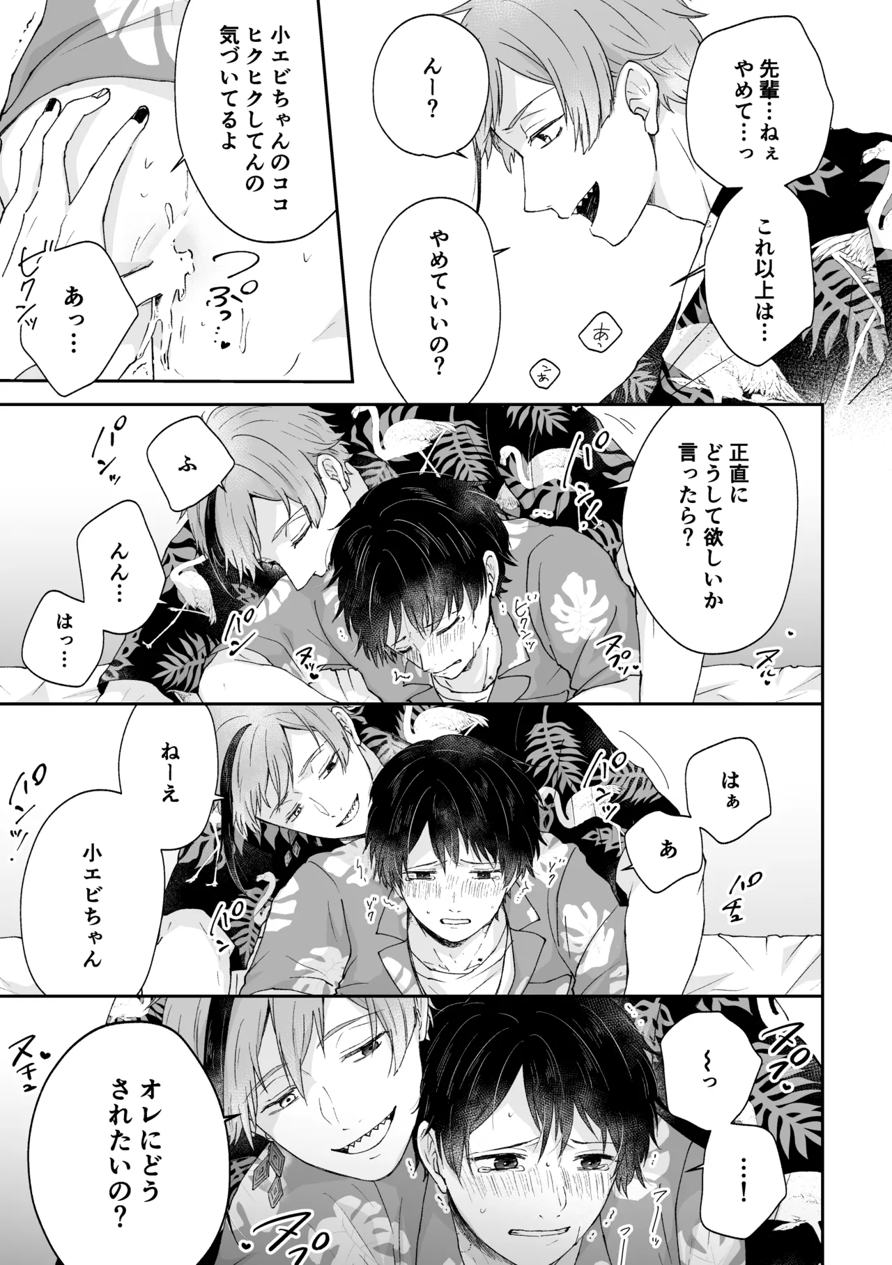 หน้า 45