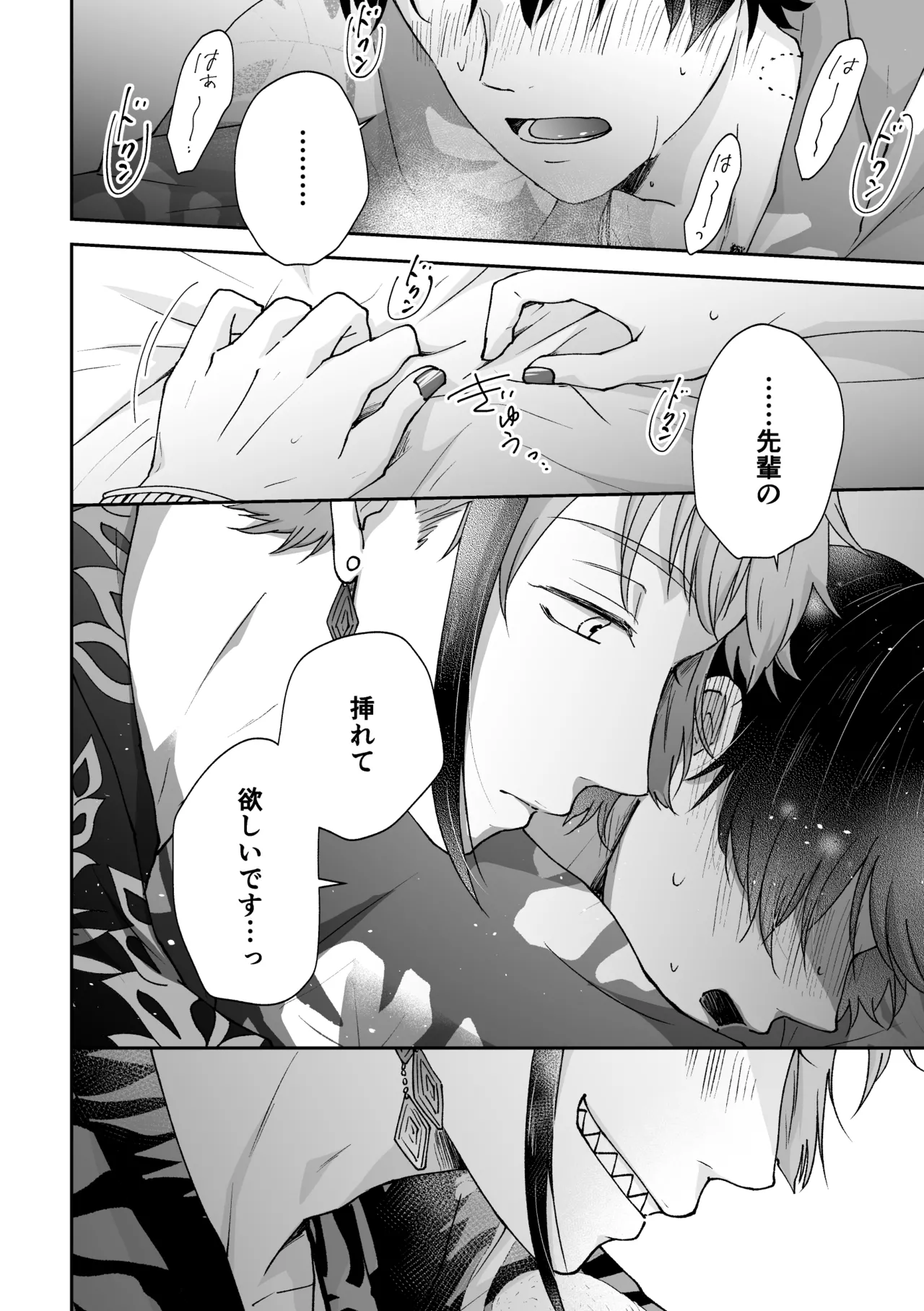 หน้า 46