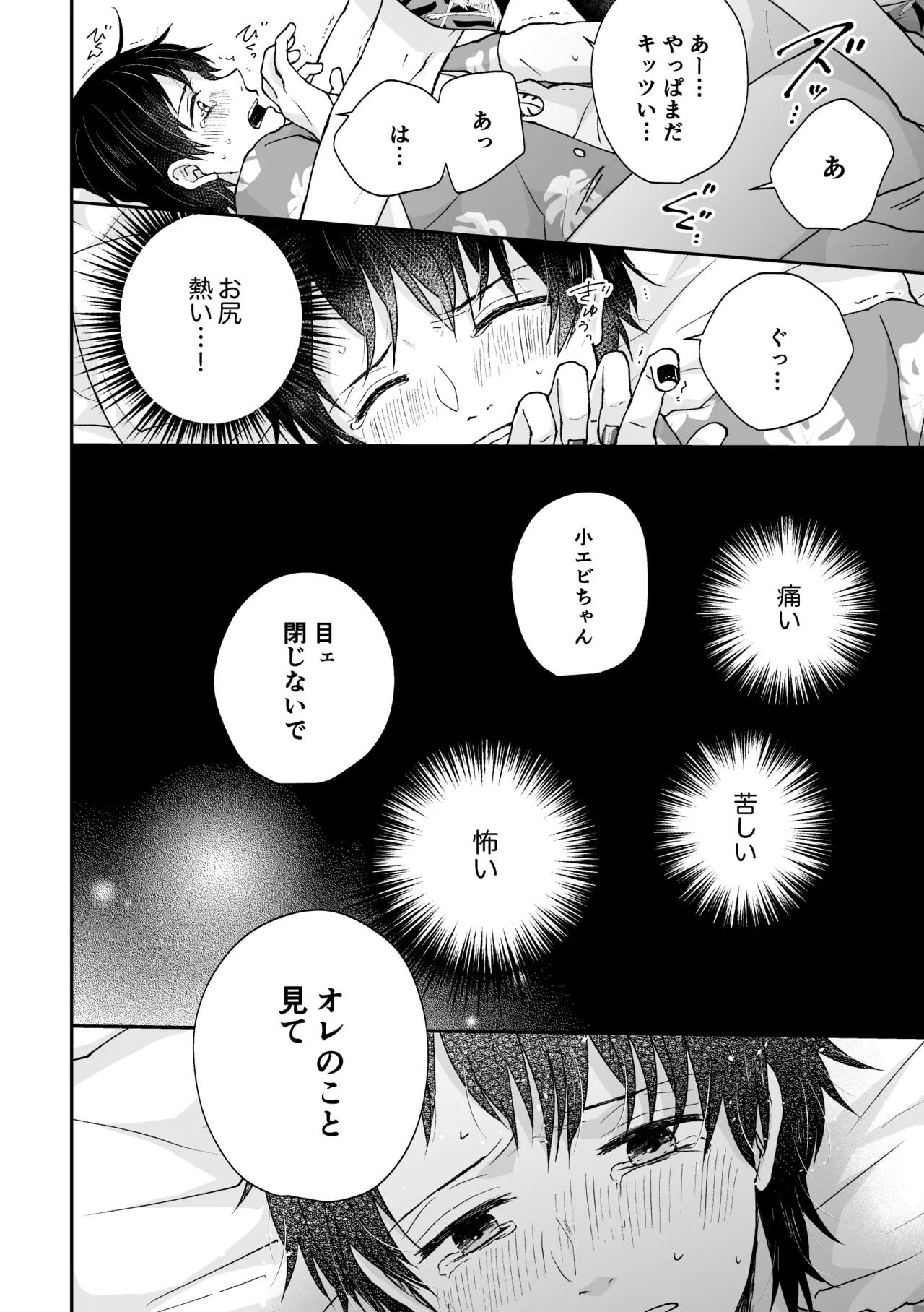 หน้า 48