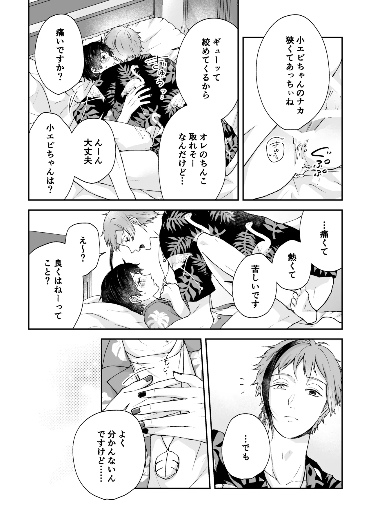หน้า 50