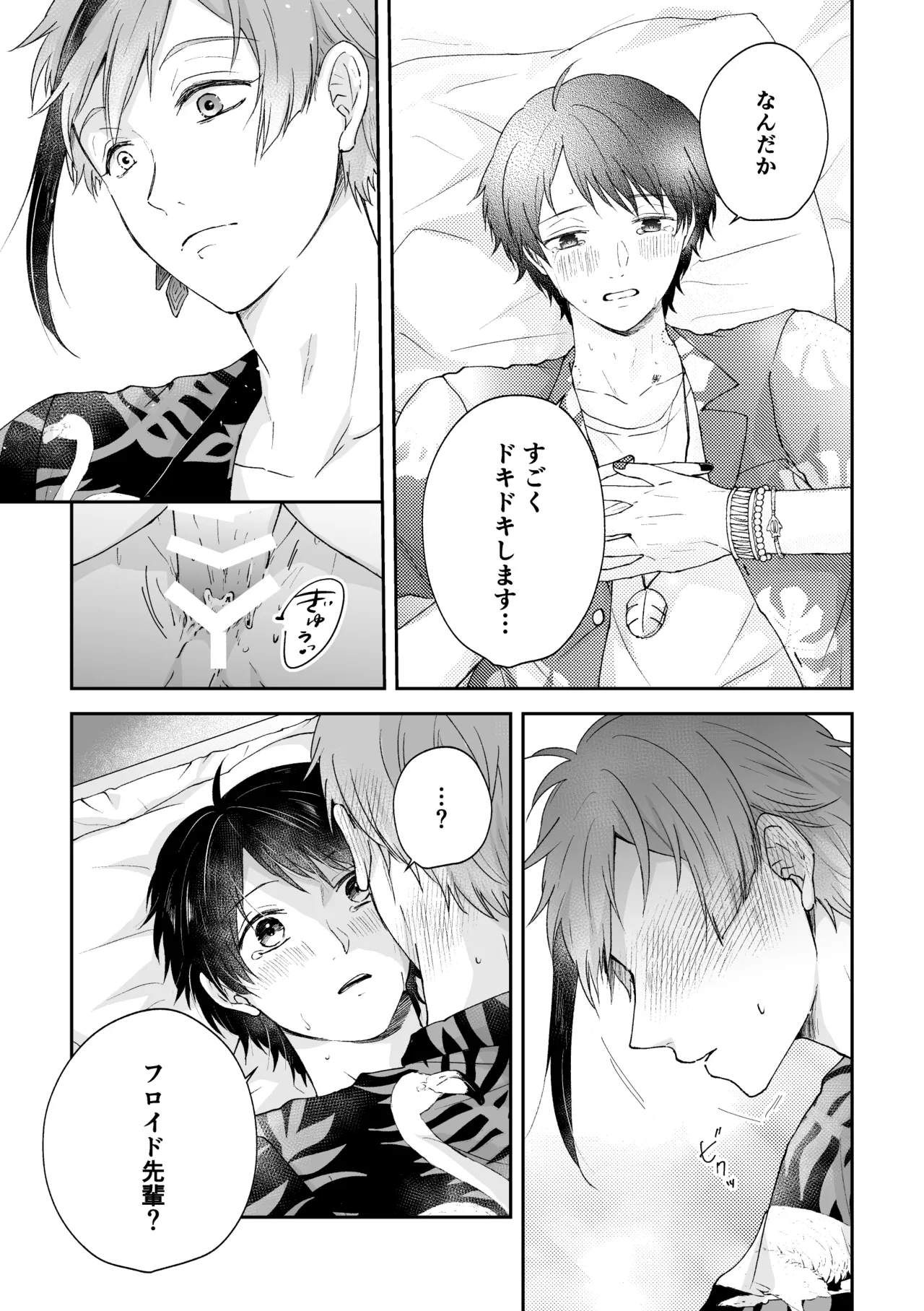 หน้า 51