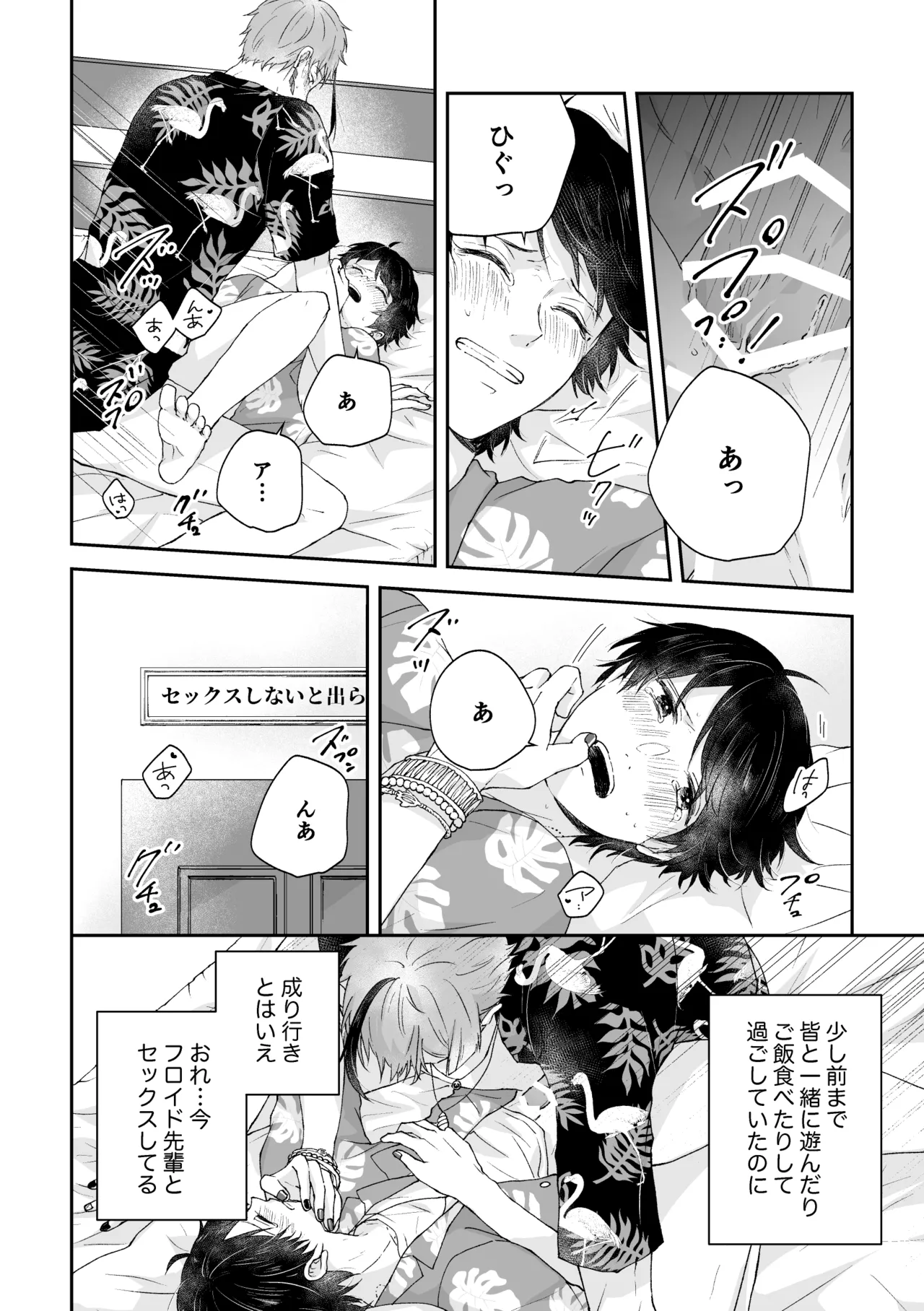 หน้า 52