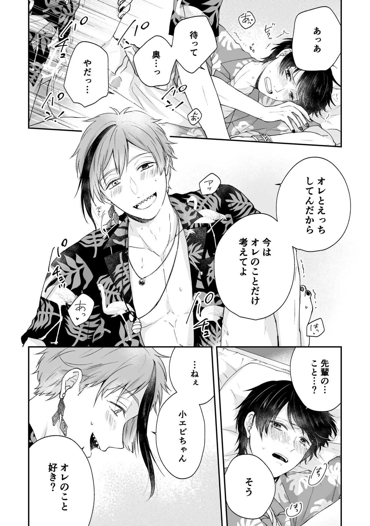 หน้า 54