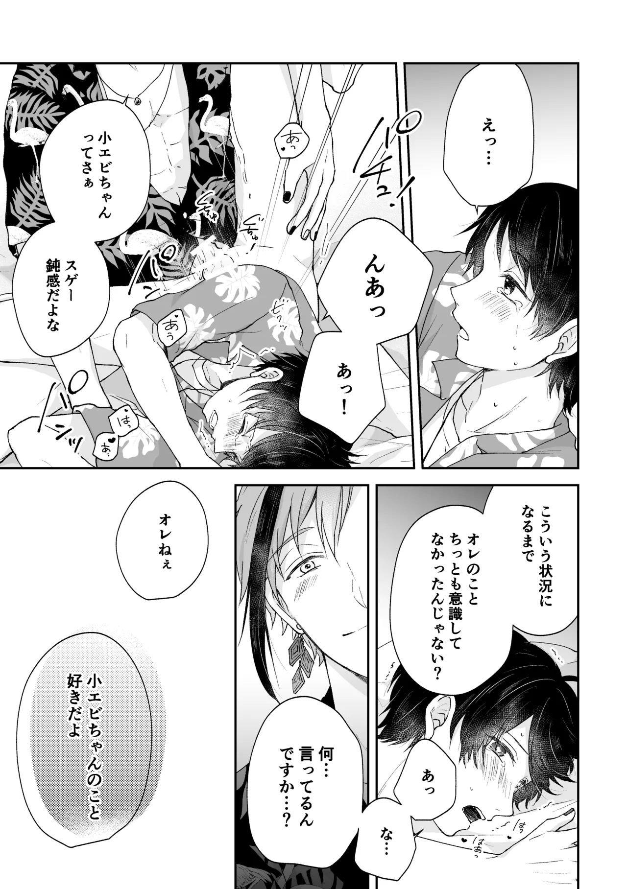 หน้า 55
