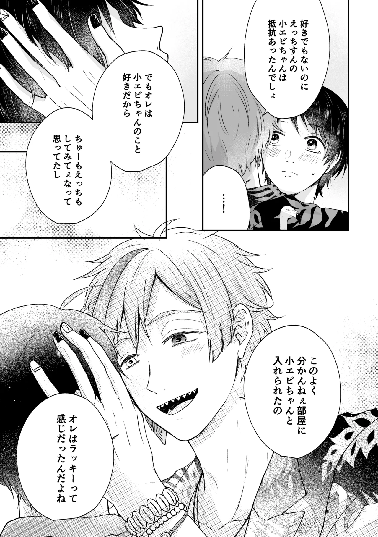 หน้า 57