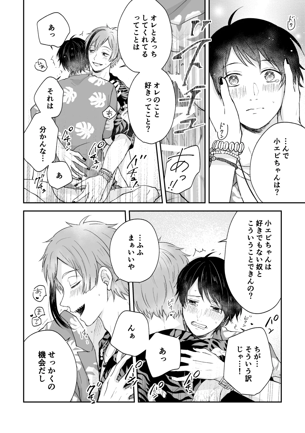 หน้า 58