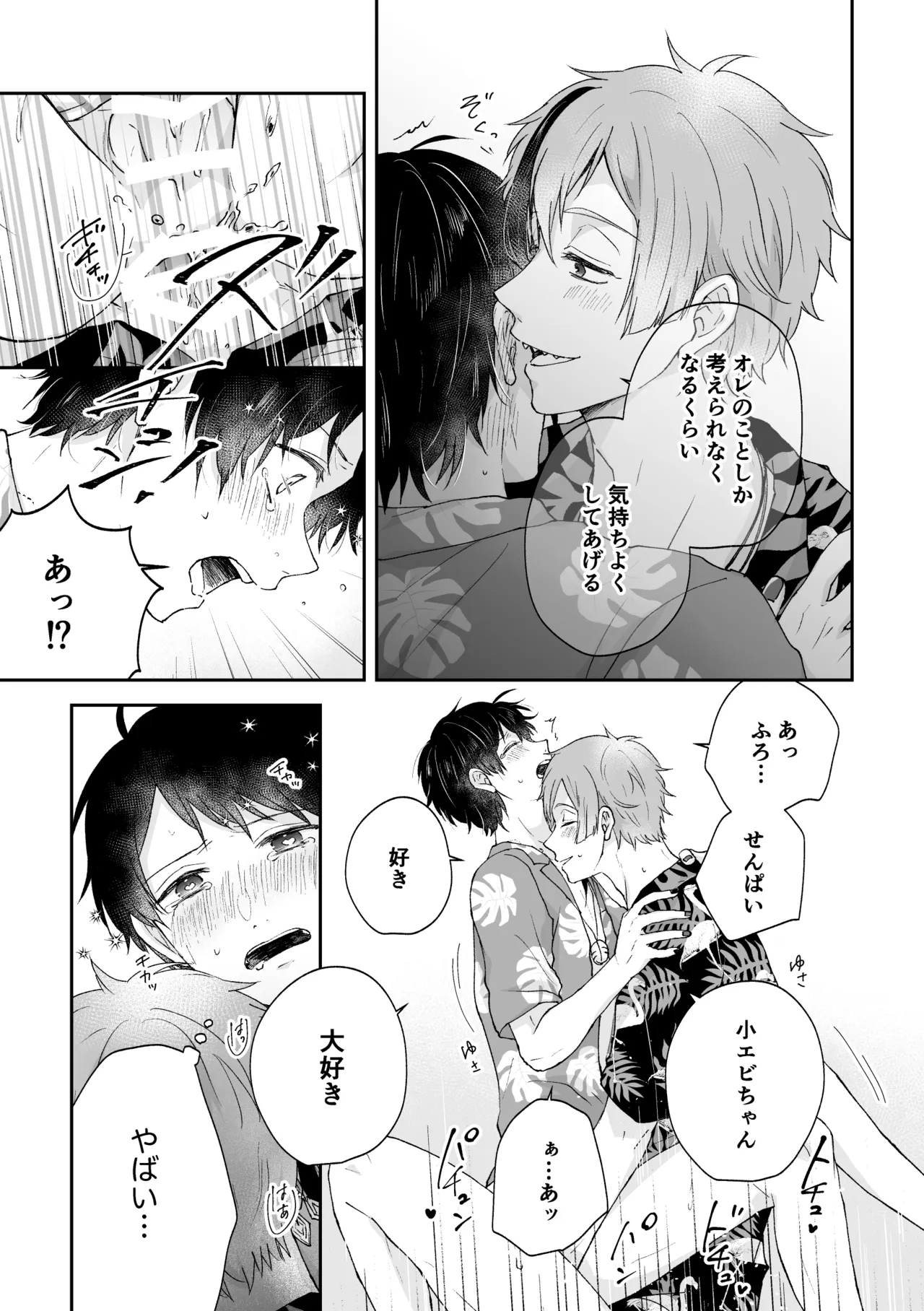 หน้า 59