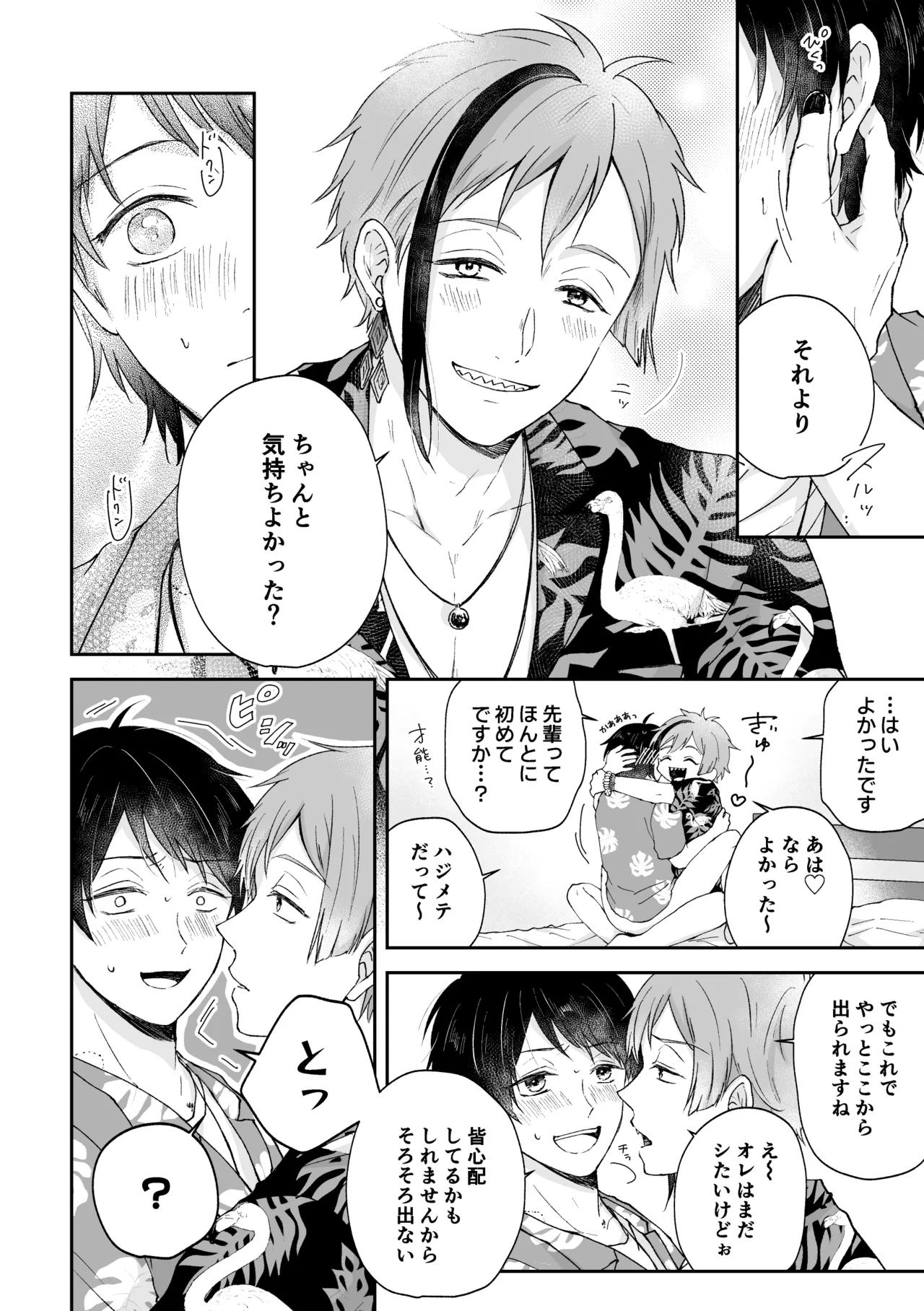 หน้า 62