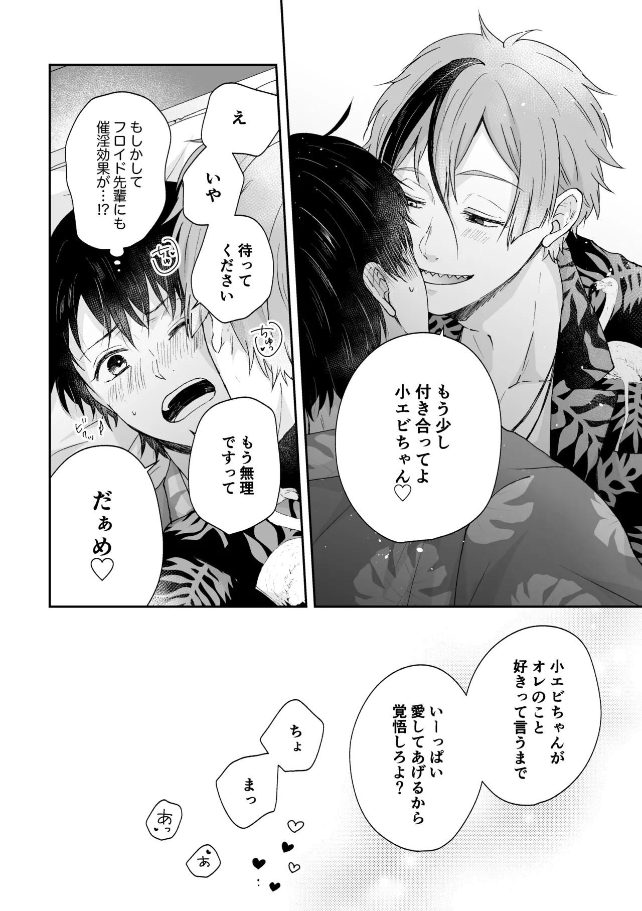หน้า 64
