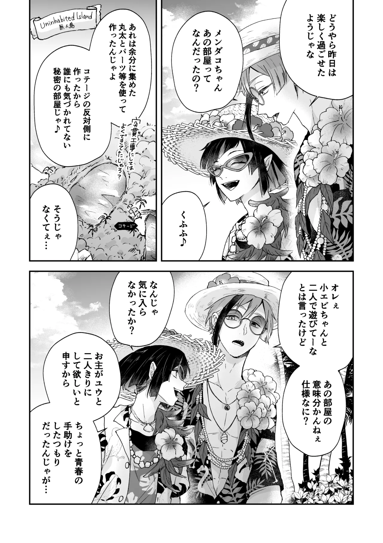 หน้า 67