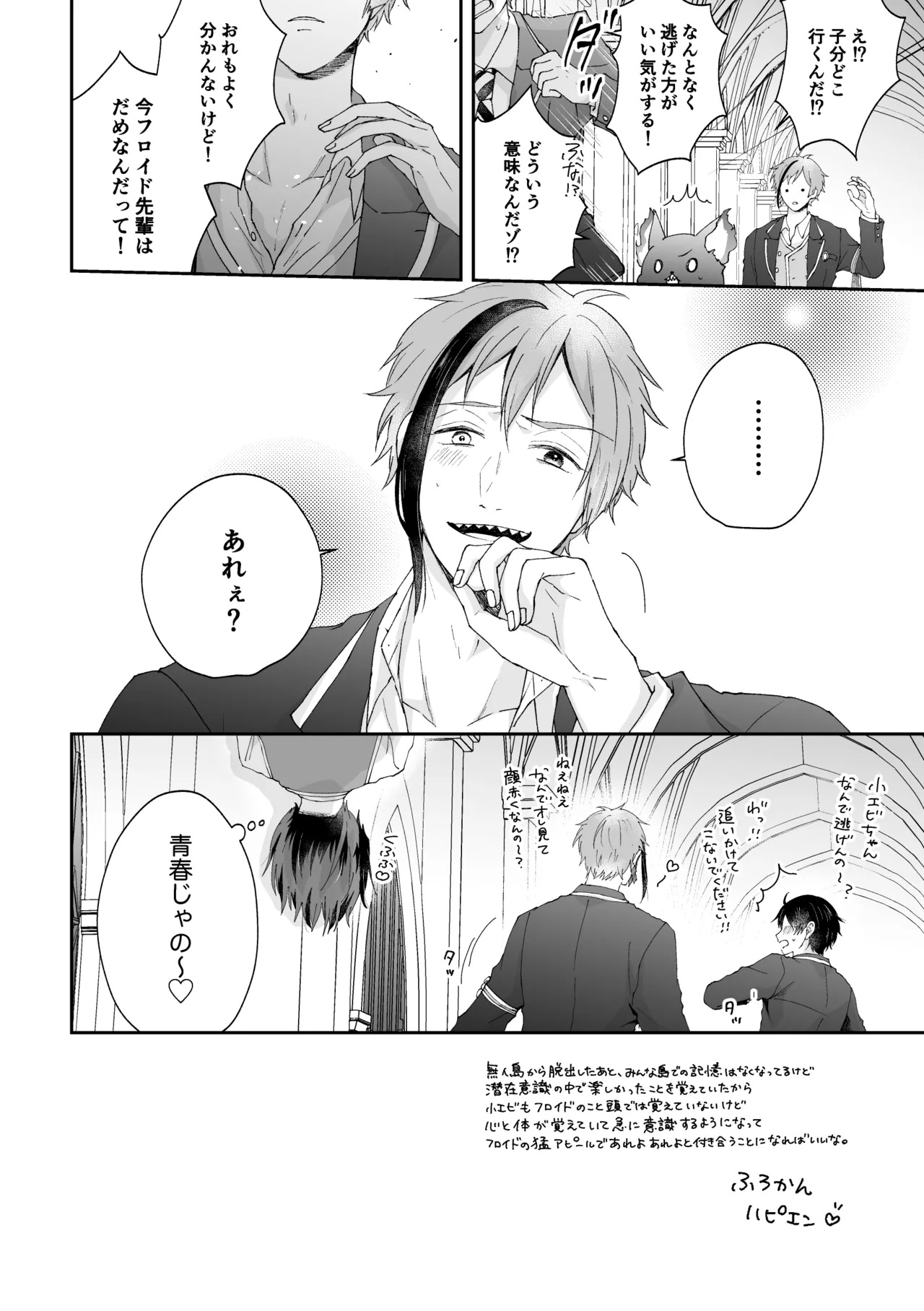 หน้า 71