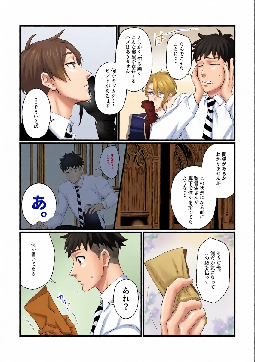 หน้า 7