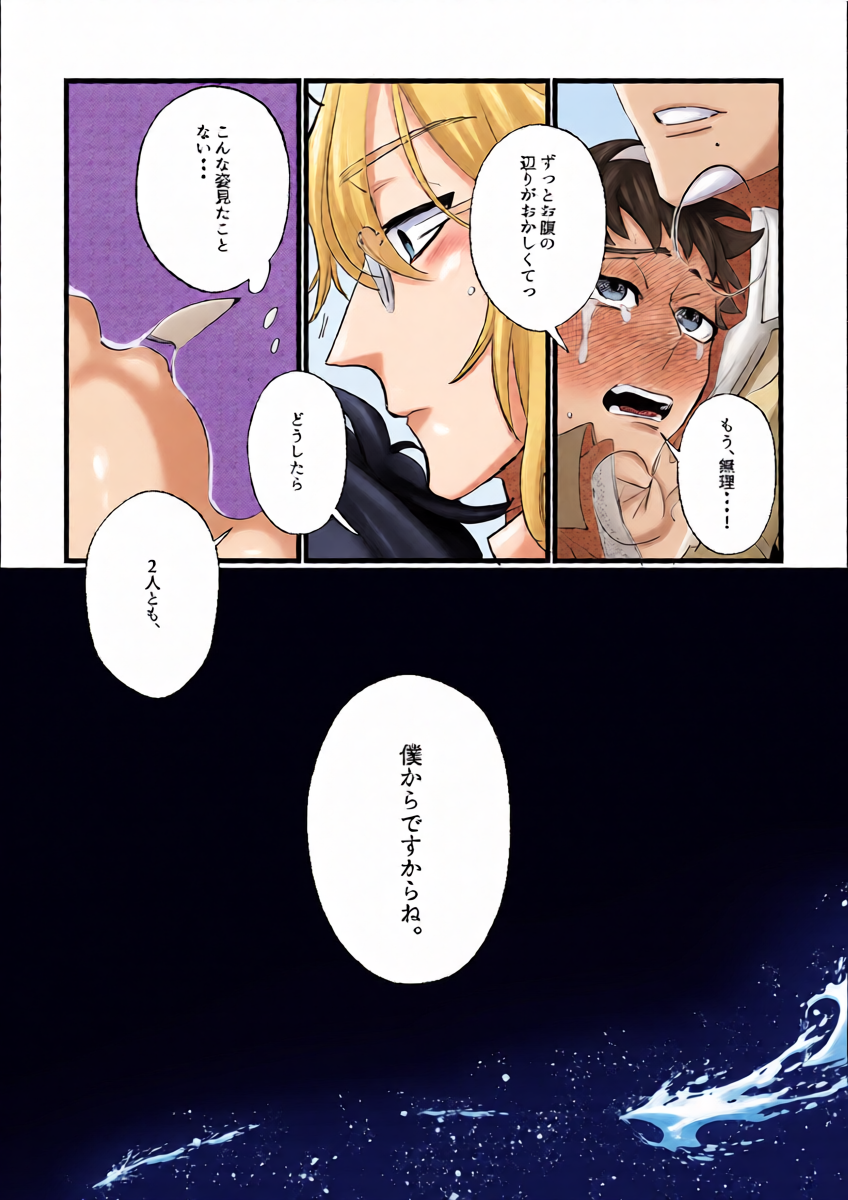 หน้า 14