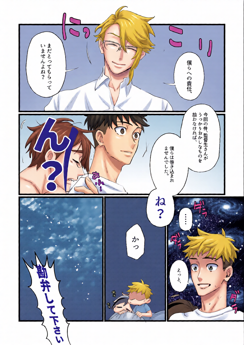 หน้า 28
