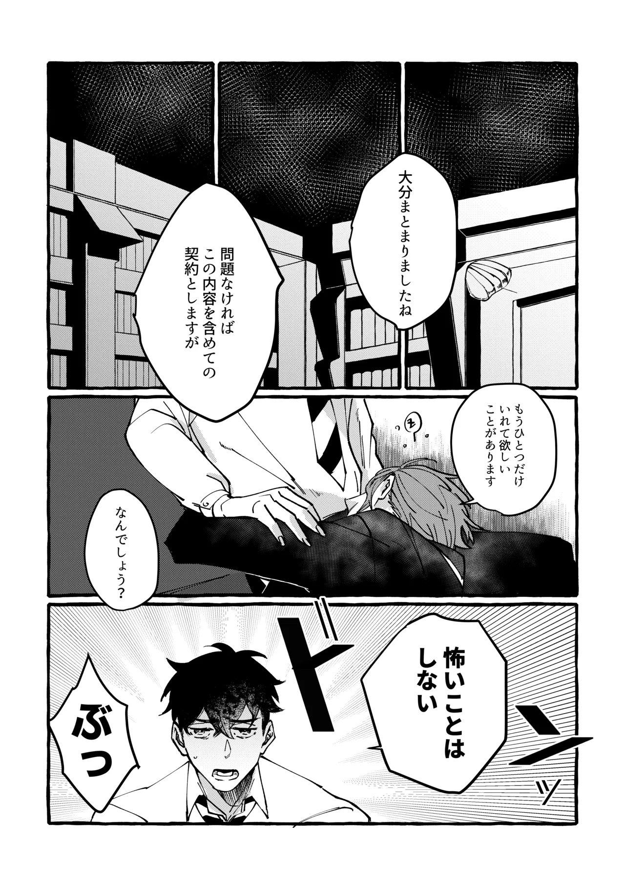 หน้า 16