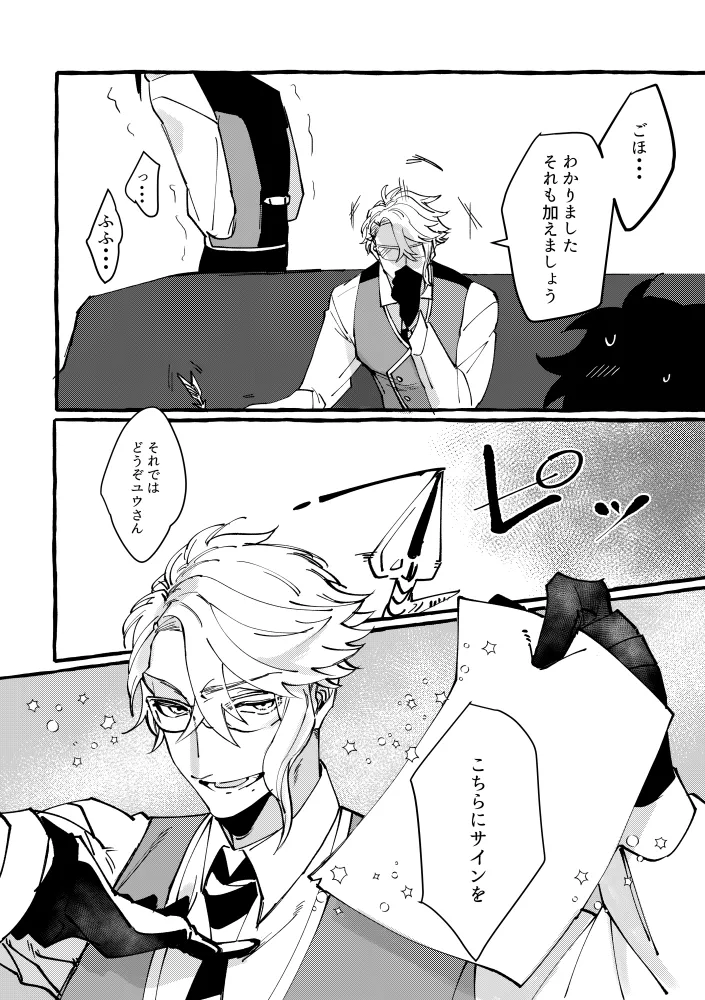 หน้า 17