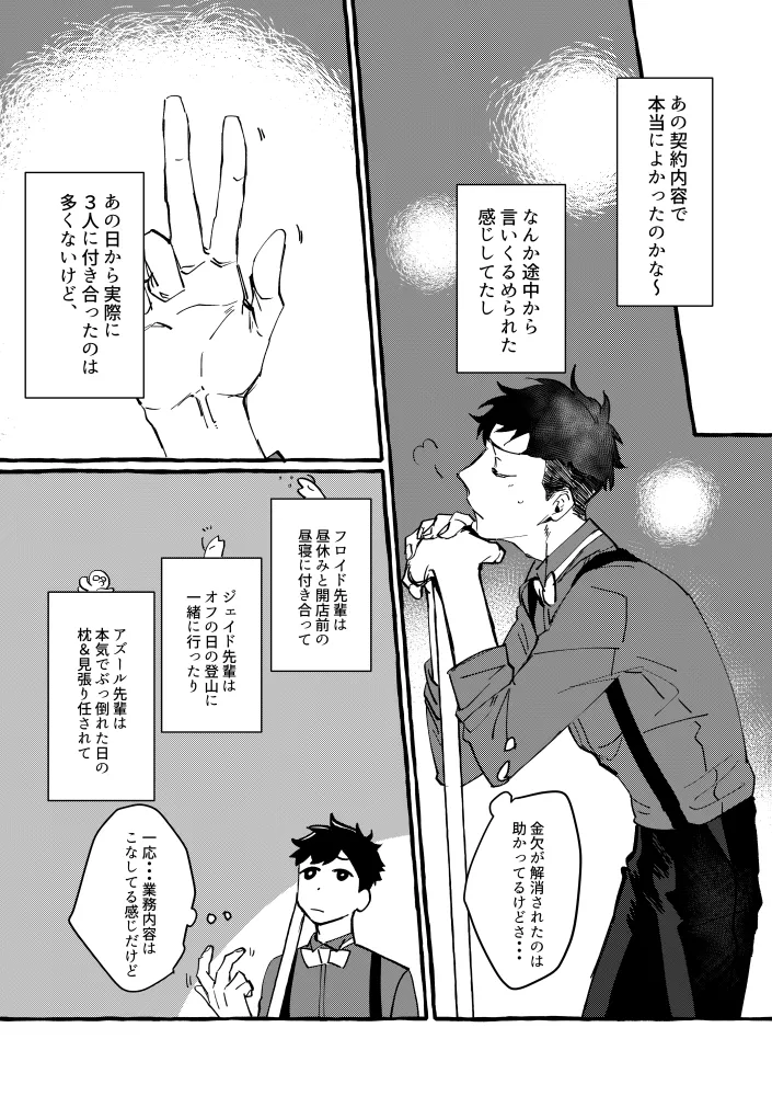 หน้า 19