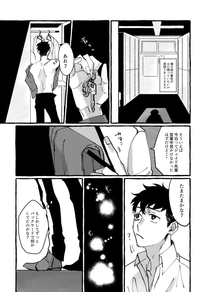 หน้า 21