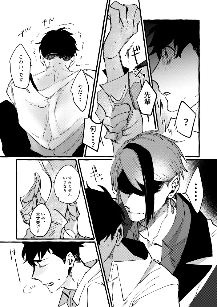 หน้า 25