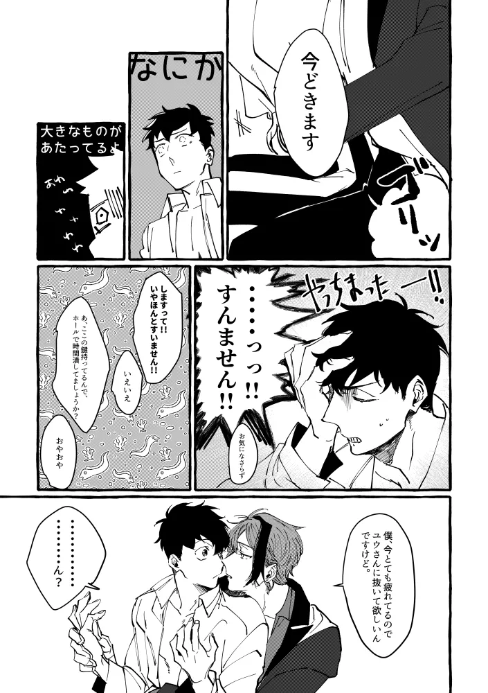 หน้า 26
