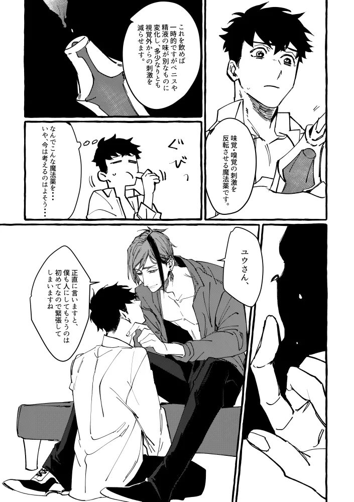 หน้า 29