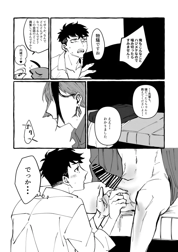 หน้า 30