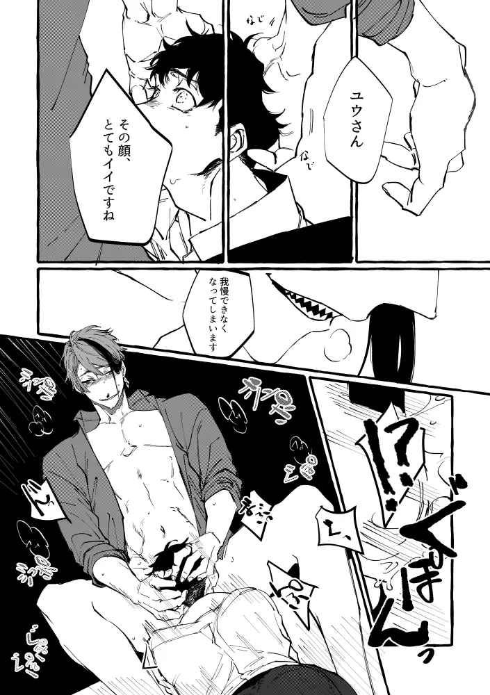 หน้า 33