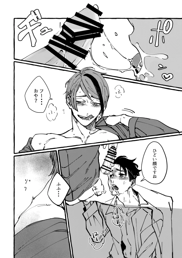 หน้า 35