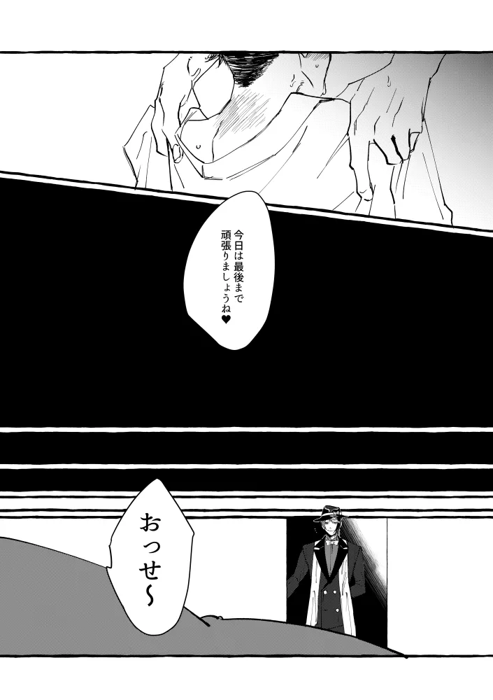 หน้า 36