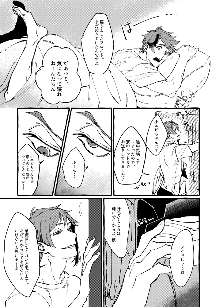หน้า 37