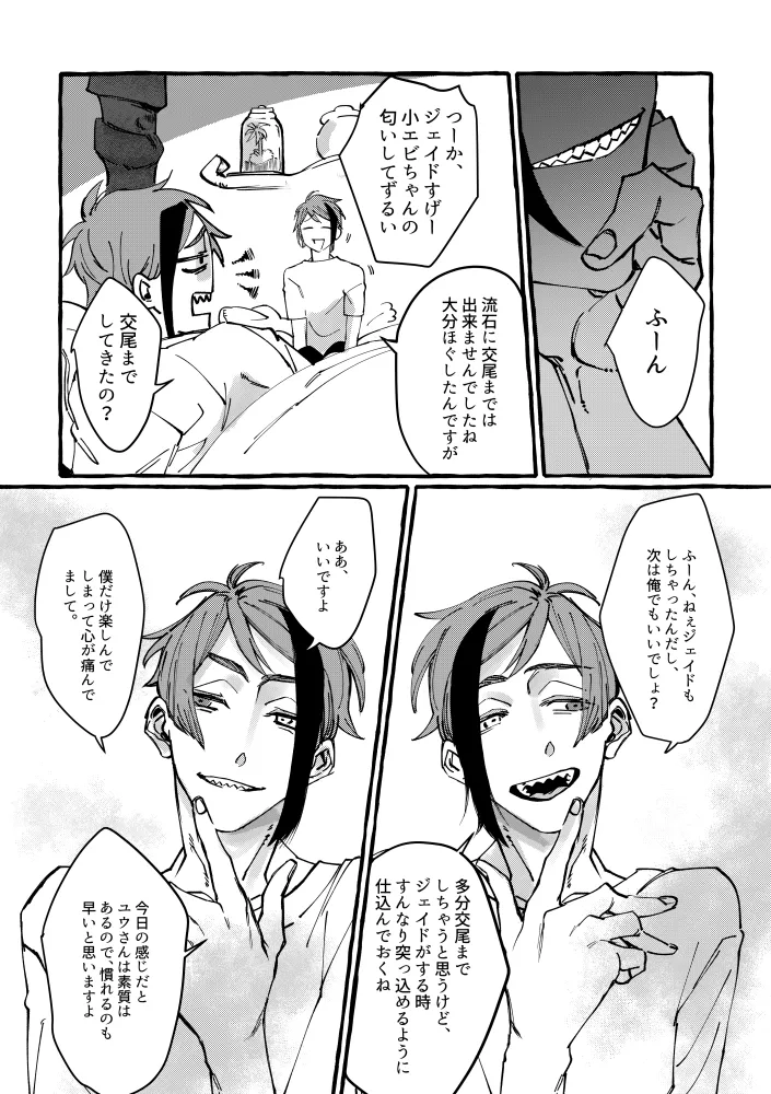 หน้า 38