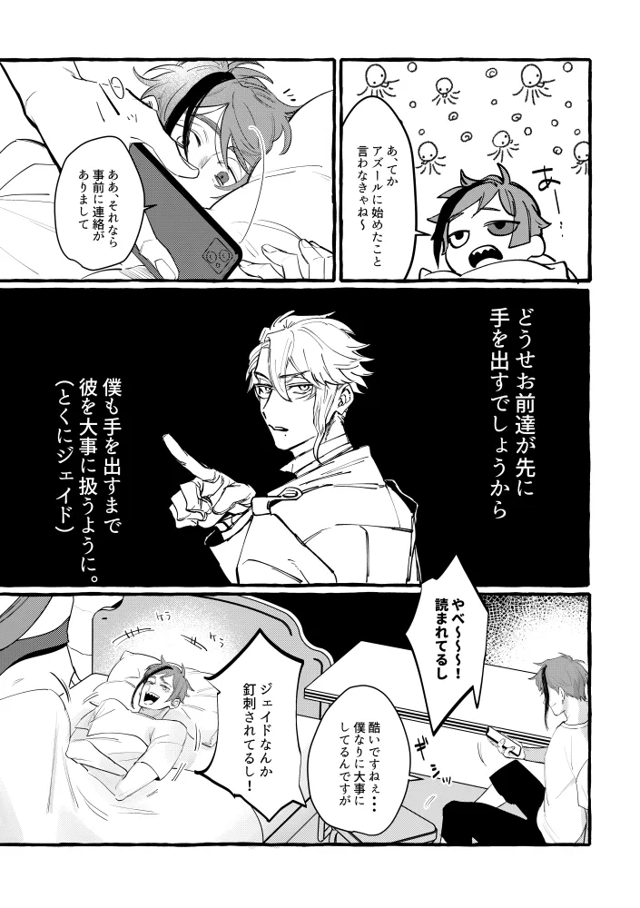 หน้า 39