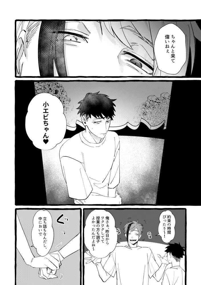 หน้า 41