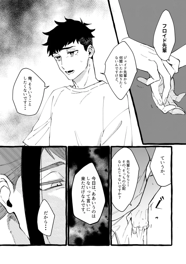 หน้า 42