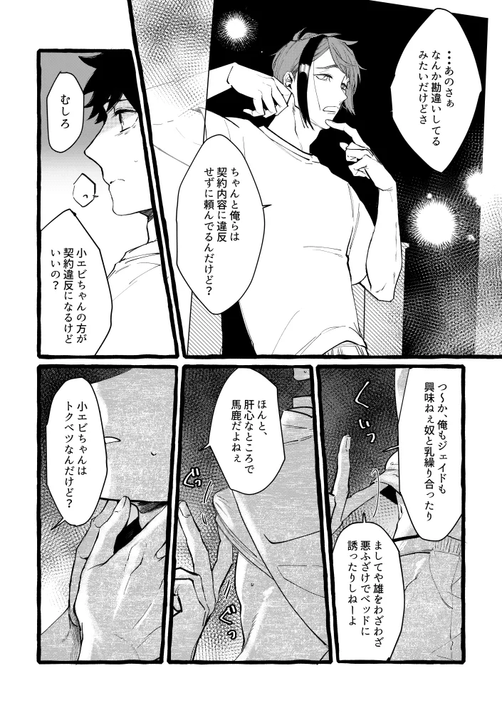 หน้า 43