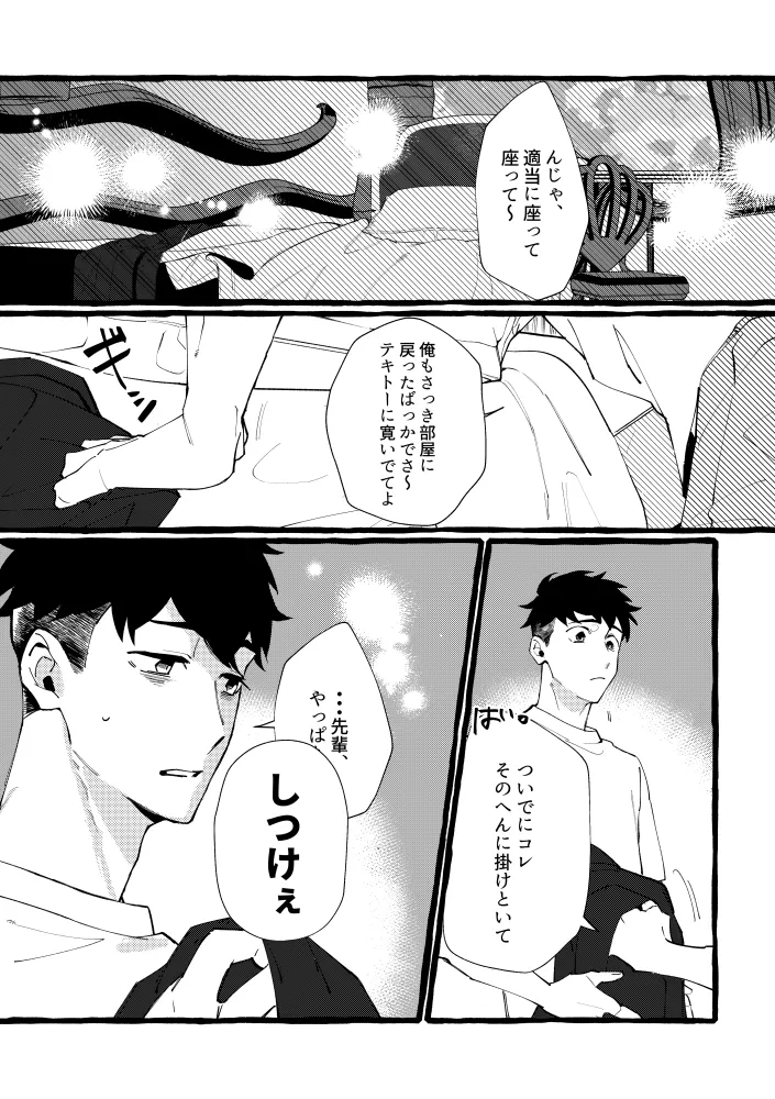 หน้า 45