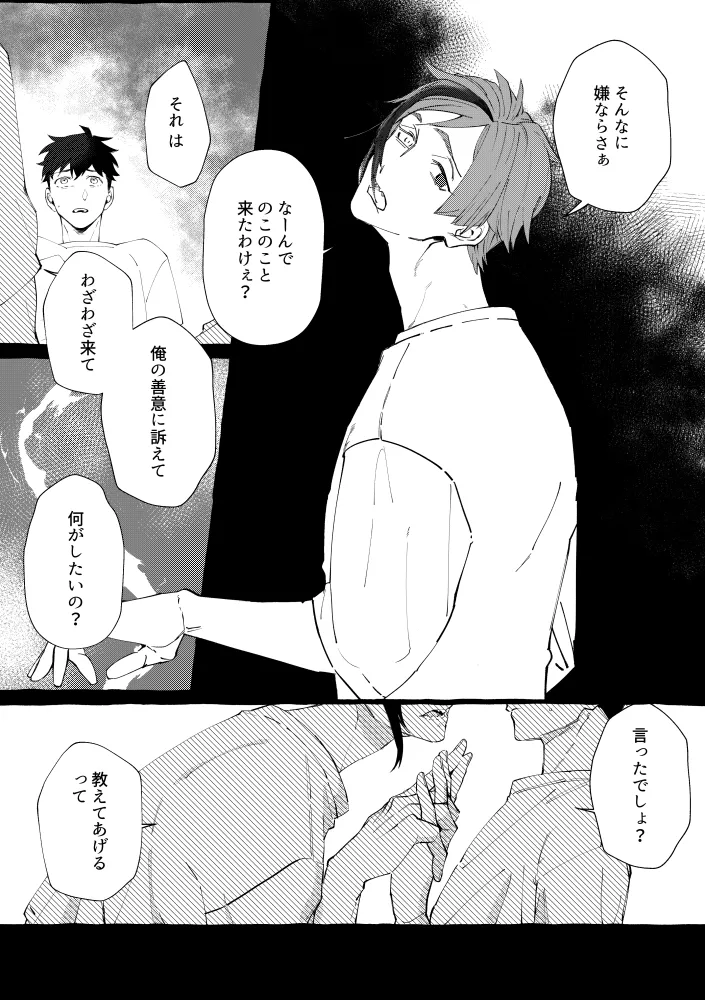 หน้า 46