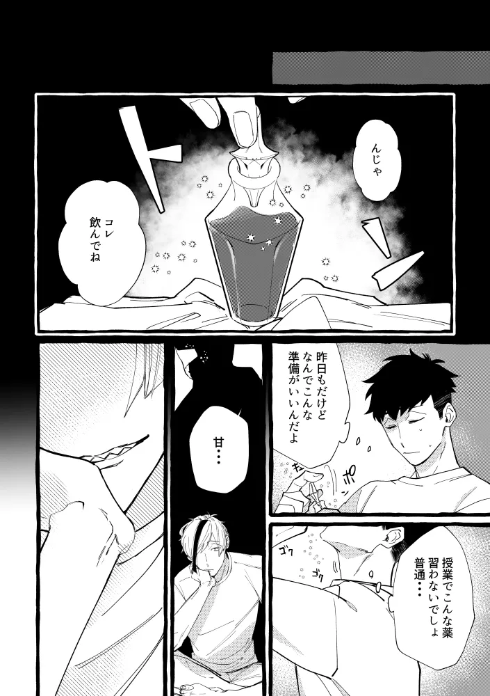 หน้า 48