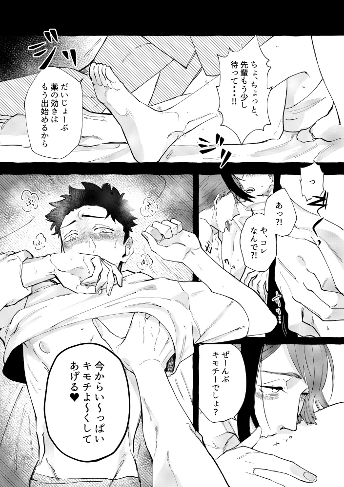 หน้า 49